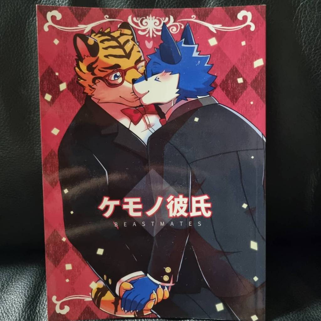 หนังสือ การ์ตูน มือสอง kemono furry luwei beastmates