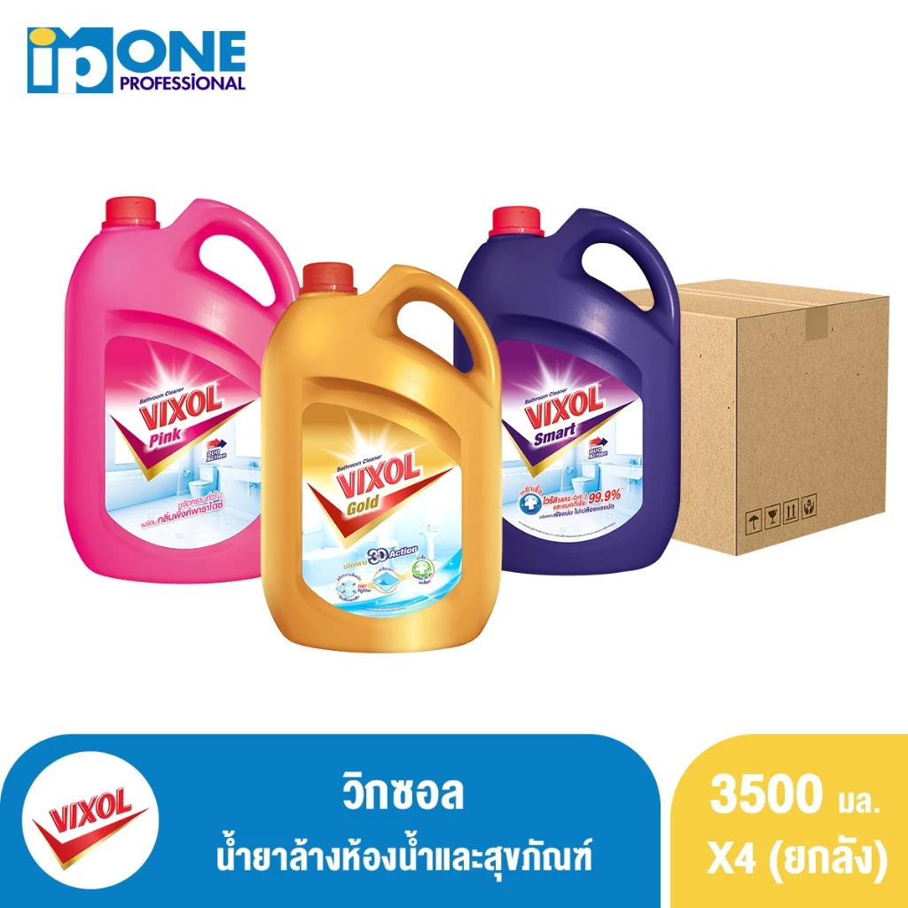 [ยกลัง] วิกซอล น้ำยาล้างห้องน้ำและสุขภัณฑ์ 3500 มล. แพ็ค 4 ชิ้น
