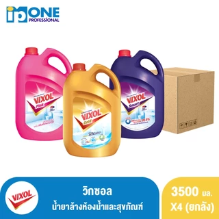 [ยกลัง] วิกซอล น้ำยาล้างห้องน้ำและสุขภัณฑ์ 3500 มล. แพ็ค 4 ชิ้น