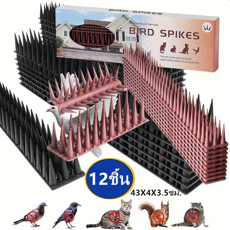 🐦กันนกสแตนเลส 43 ซม. 12 ชิ้น ไม่เป็นสนิม นกไม่กล้าเกาะ ใช้ได้ทั้งบ้านและร้าน ของแท้