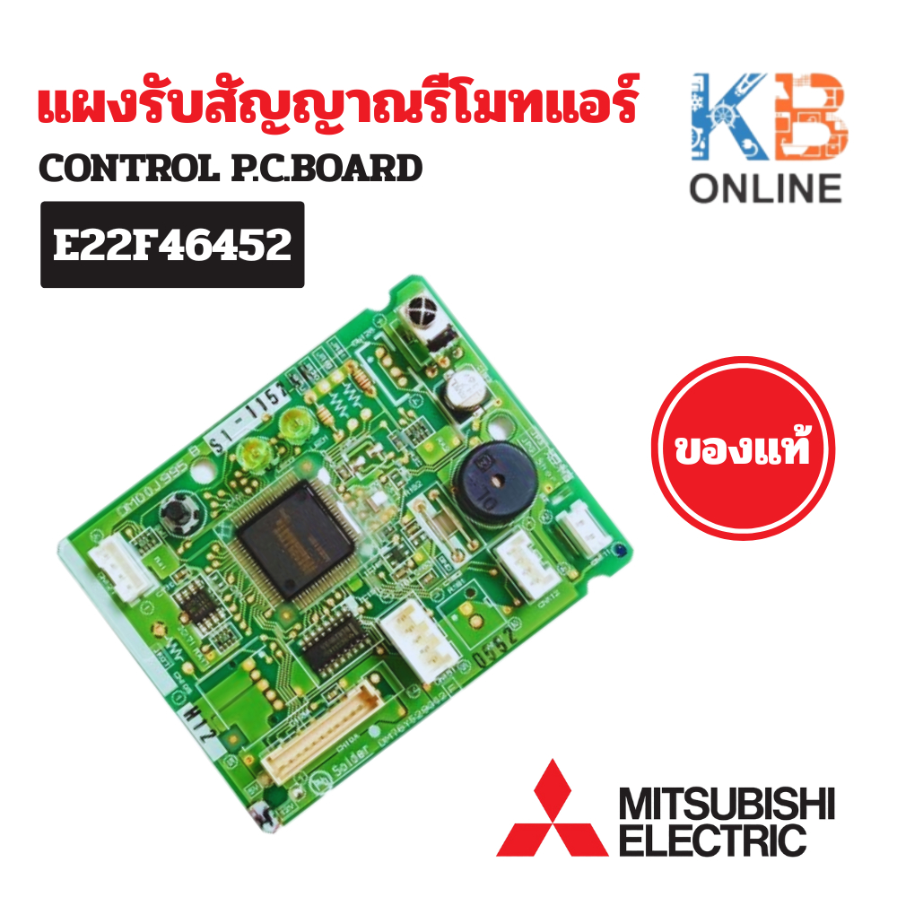 E22F46452 แผงรับสัญญาณรีโมทแอร์ Mitsubishi Electric ตัวรับสัญญาณแอร์มิตซูบิชิ รุ่น MS-SGG13VC-T1, MS