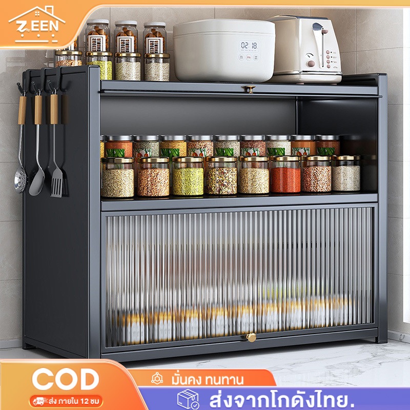 [ขาว/ดำ] ตู้กับข้าว ตู้เก็บของ อเนกประสงค์ 3/4/5ชั้น กันสนิม ตู้กับข้าว กันฝุ่น กันน้ำ  แบบสร้อยความสามารถ
