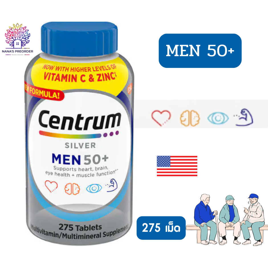 Centrum silver Men50+ Multivitamin/Multimineral  275 เม็ด วิตามินรวมสำหรับผู้ชายวัย 50+
