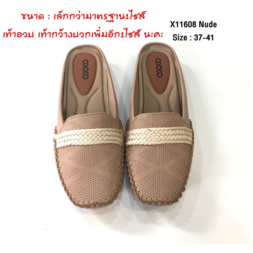 prettycomfort รองเท้าแฟชั่นหุ้มหัว เปิดส้น เพื่อสุขภาพ  หนังนิ่ม พี้นแบน สูง1เซน พี้นยางพิเศษ X11608