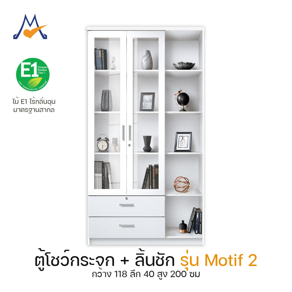 My Living Mall ตู้โชว์ รุ่น Motif 2 / FGC ตู้อเนกประสงค์ ของแต่งบ้าน แต่งห้อง