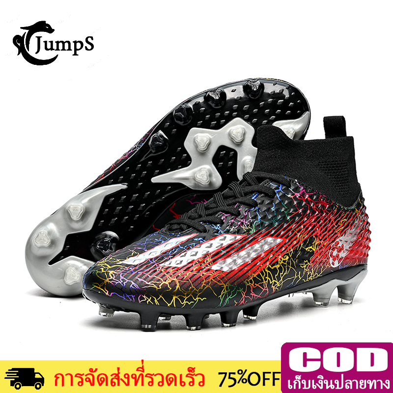 JUMPS 【Bangkok IN STOCK】รองเท้าฟุตบอล ผู้ใหญ่/เด็ก รองเท้าฝึกซ้อม รองเท้าสตั๊ด [Size:35-45]