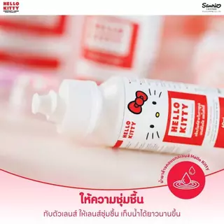 Official น้ำยาล้างคอนแทคเลนส์💦 Hello kitty 🍒ลิขสิทธิ์แท้ Sanrio นำเข้าจากเกาหลี ขจัดล้างคราบโปรตี🦠น