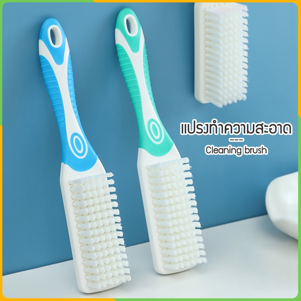 Zigma home - แปรง แปรงทำความสะอาด แปรงขัดรองเท้า แปรงซักผ้า อเนกประสงค์ ขนแปรงนุ่ม HIPS ทนทาน ยืดหยุ่นสูง ไม่ดูดซับน้ำ