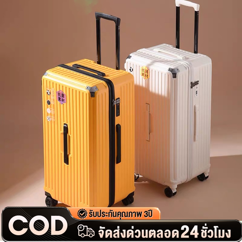 กระเป๋าเดินทาง  เดินทาง ความจุขนาดใหญ่พิเศษ luggage 26 นิ้ว กระเป๋าเดินทางล้อลาก 31 นิ้ว เฟรมซิป วัสดุABS+PC ทนสุดๆ