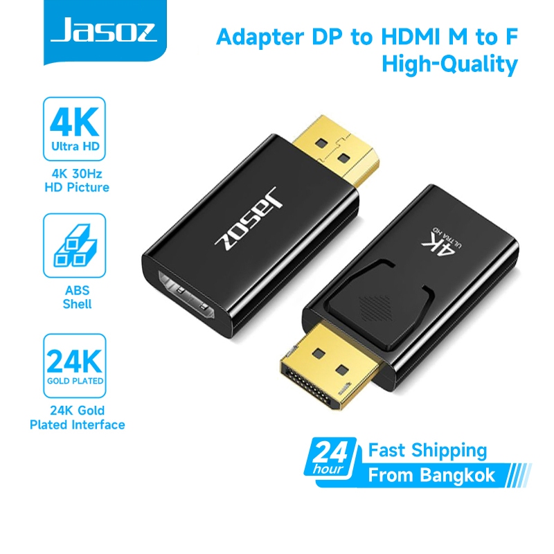 ⚡ส่งจาก กทม⚡Jasoz DP to HDMI Adapter รองรับ สายเชื่อมหน้าจอ Dp อะแดปเตอร์ Dp ตัวผู้ เป็น Hdmiตัวเมีย