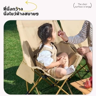 【พร้อมส่ง】เก้าอี้แคมป์ปิ้งนอนได้ เก้าอี้สนาม ปรับ นอนได้ เก้าอี้กลางแจ้งค่ะ แถมถุงเก็บ อุปกรณ์แค้มปิ้ง ปิคนิค ตกปลา