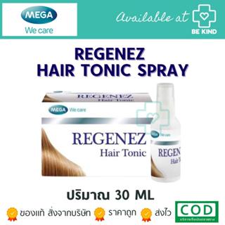 Regenez Hair Tonic 30 ml เมก้า รีเจนเนส แฮร์ โทนิค 30 มล. Me…