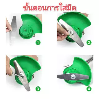 ใบมีดตัดหญ้า 15cm ใบตัดหญ้า 2ใบ 4ใบ 6ใบ 10ใบ ใบมีดเหล็ก สำหรับเครื่องตัดหญ้าไฟฟ้า ใช้ตัดหญ้าและกิ่งเล็ก