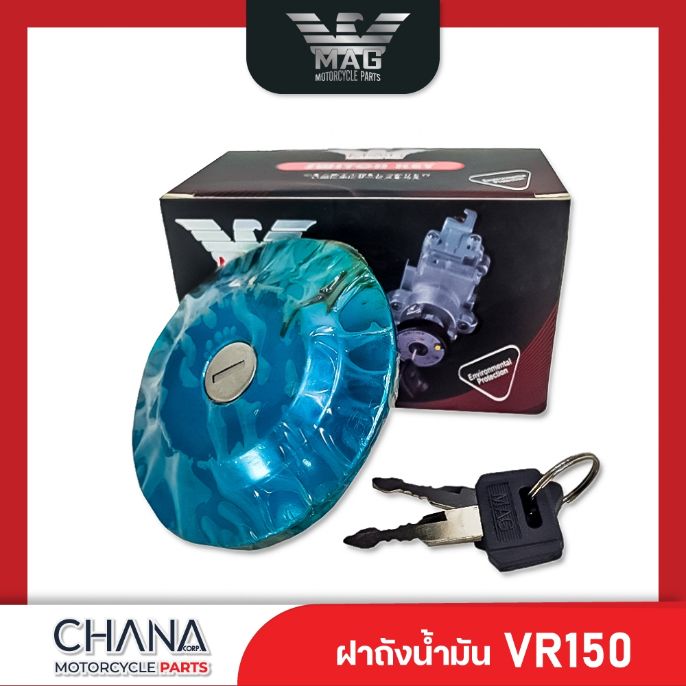 ฝาถังน้ำมัน VR150 +กุญแจ ยามาฮ่าวีอาร์150 พร้อมส่ง อะไหล่มอเตอร์ไซค์