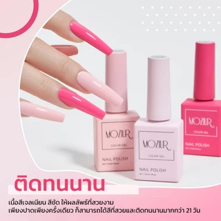 สีทาเล็บเจลรหัส Z สีสวยมีทั้งพลาสเทลและสี จี๊ดๆแสบตา มีให้เลือก 84 สี *สีเจลต้องอบนะคะ พร้อมส่ง*