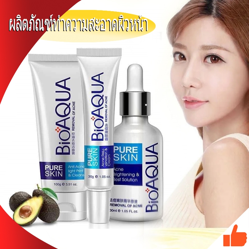 กำจัดสิว ชุด 3 ชิ้น ครีมล้างหน้า เซรั่มลดสิว ลดสิว ซ่อมแซม ควบคุมความมัน กระชับรูขุมขน ไวท์เทนนิ่ง เจือจางหลุมสิวพิมพ์