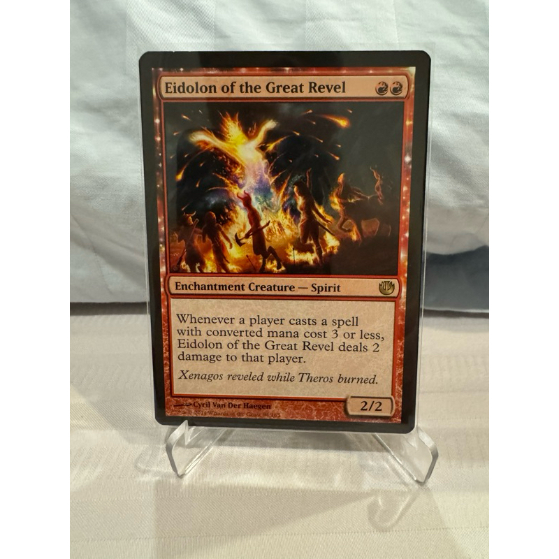 MTG Journey into Nyx: Eidolon of the Great Revel