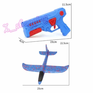 ของเล่นเด็ก ของเล่นบินได้ 24CM ของเล่นปืน เครื่องบินโฟม ไม่ต้องใส่แบตเตอรี่เร่งได้ทันที