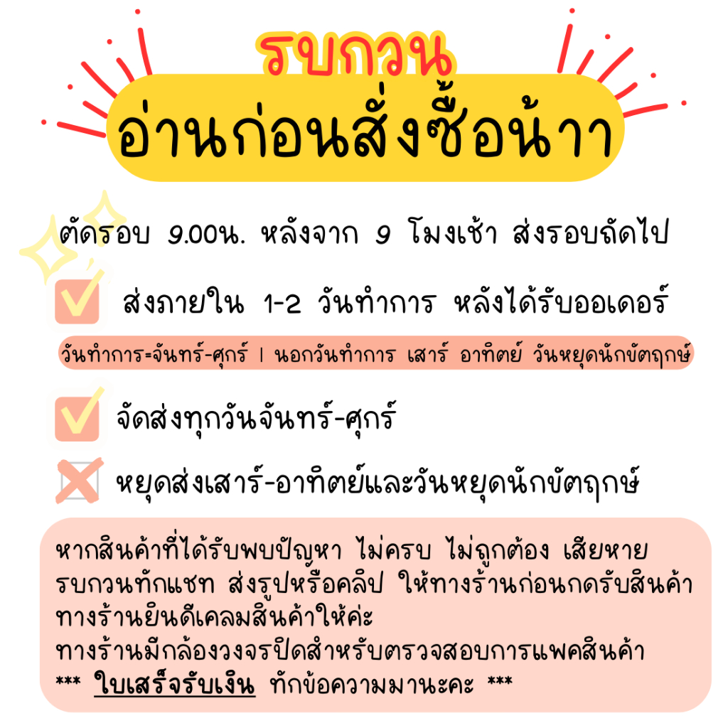 🔥[6/12 ขวด] สเปรย์แก้ว 3ml ขวดน้ำหอม ขวดแบ่งน้ำหอม ฝาสีดำ สีขาว สีใส