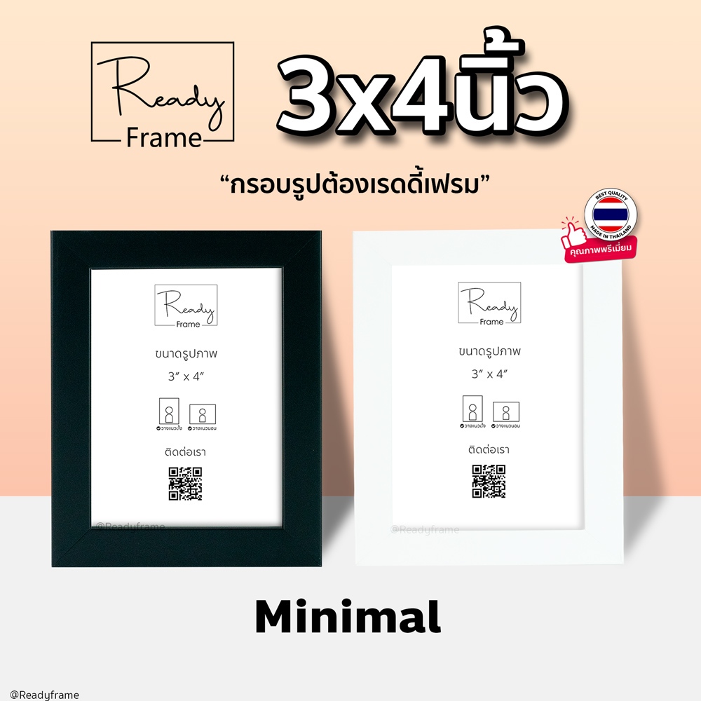 ReadyFrame กรอบรูป 3x4นิ้ว กรอบรูปโพลารอยด์ Photo Frame Size 3x4 Inch Polaroid Picture Frame
