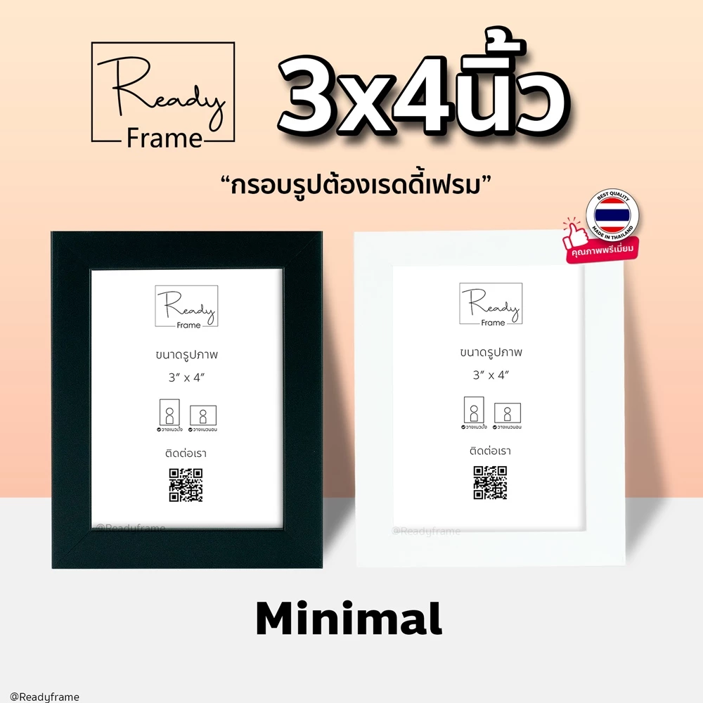 ReadyFrame กรอบรูป 3x4นิ้ว กรอบรูปโพลารอยด์ Photo Frame Size 3x4 Inch Polaroid Picture Frame