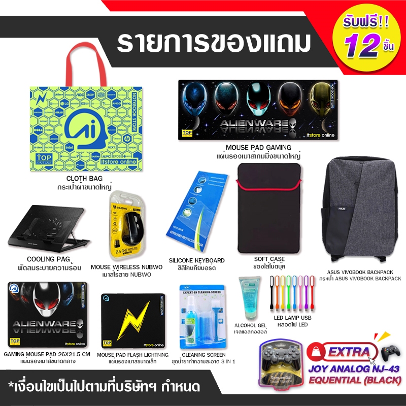 ASUS VIVOBOOK S14 S3407CA-LY729WA/Ultra 7 255H/ประกัน3YearsOnsite+1YearPerfectWarranty/BY NOTEBOOK STORE