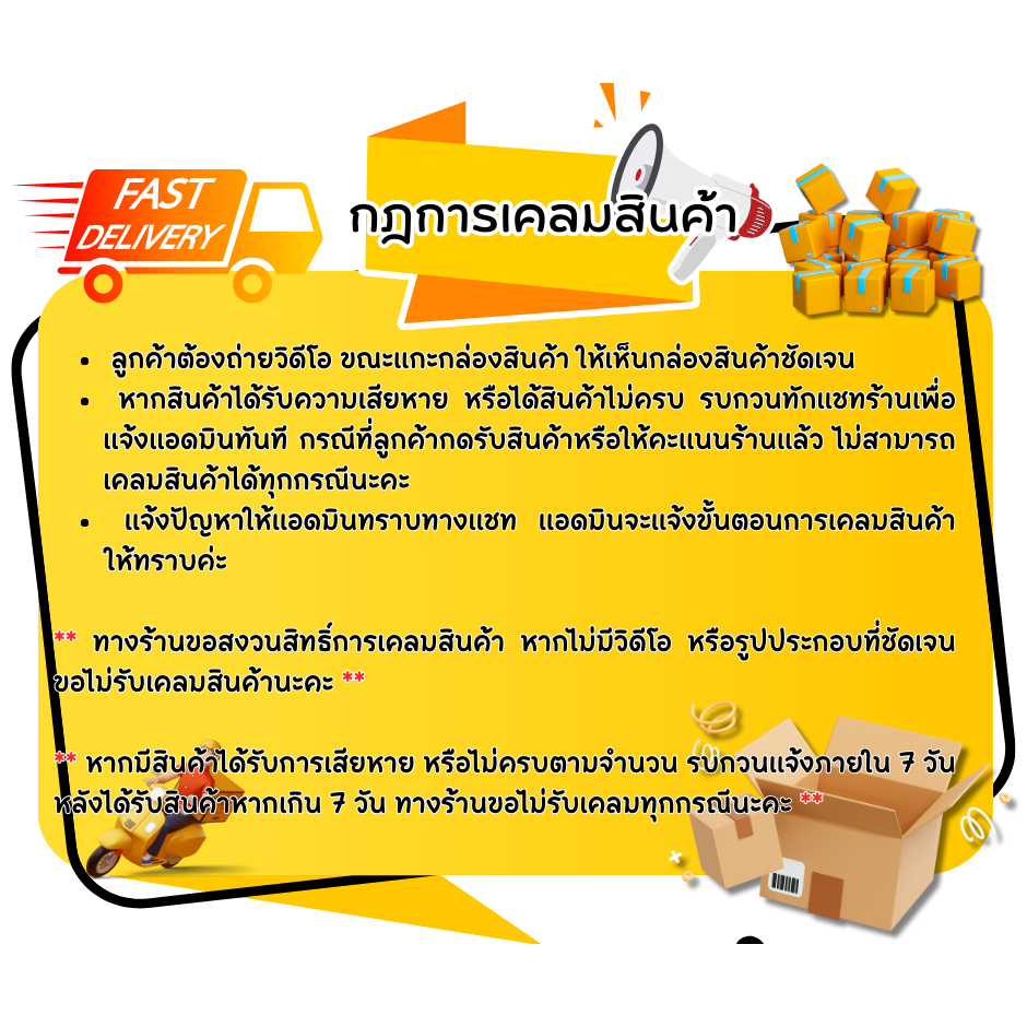 ถ้วยน้ำจิ้ม ถ้วยใส่เครื่องปรุง ถ้วยพร้อมฝาปิด  ราคายกลัง - รูปที่ 6