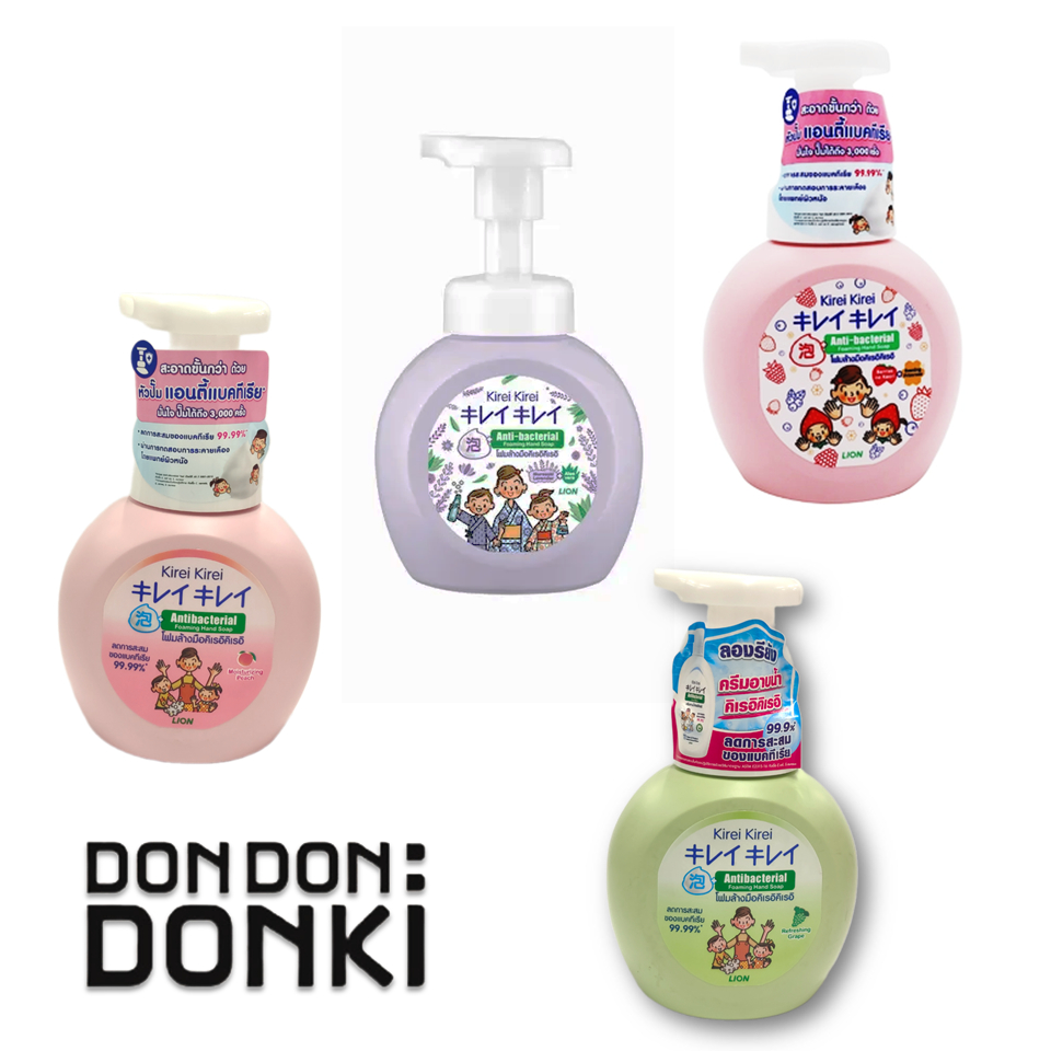 [คิเรอิคิเรอิโฟมล้างมือขวดปั้มประหยัดกดได้ 3,000ครั้ง] KIREI KIREI FOAMING HAND SOAP 250 มล