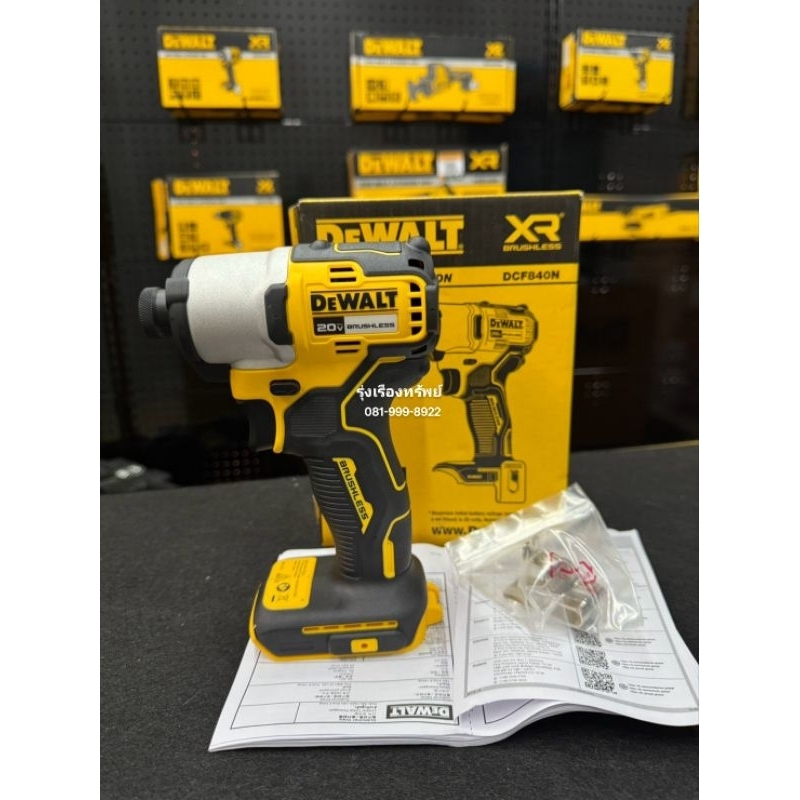 DEWALT ไขควงกระแทกไร้สาย 20V DCF840N (ตัวเปล่า) รับประกันศูนย์ 3 ปี
