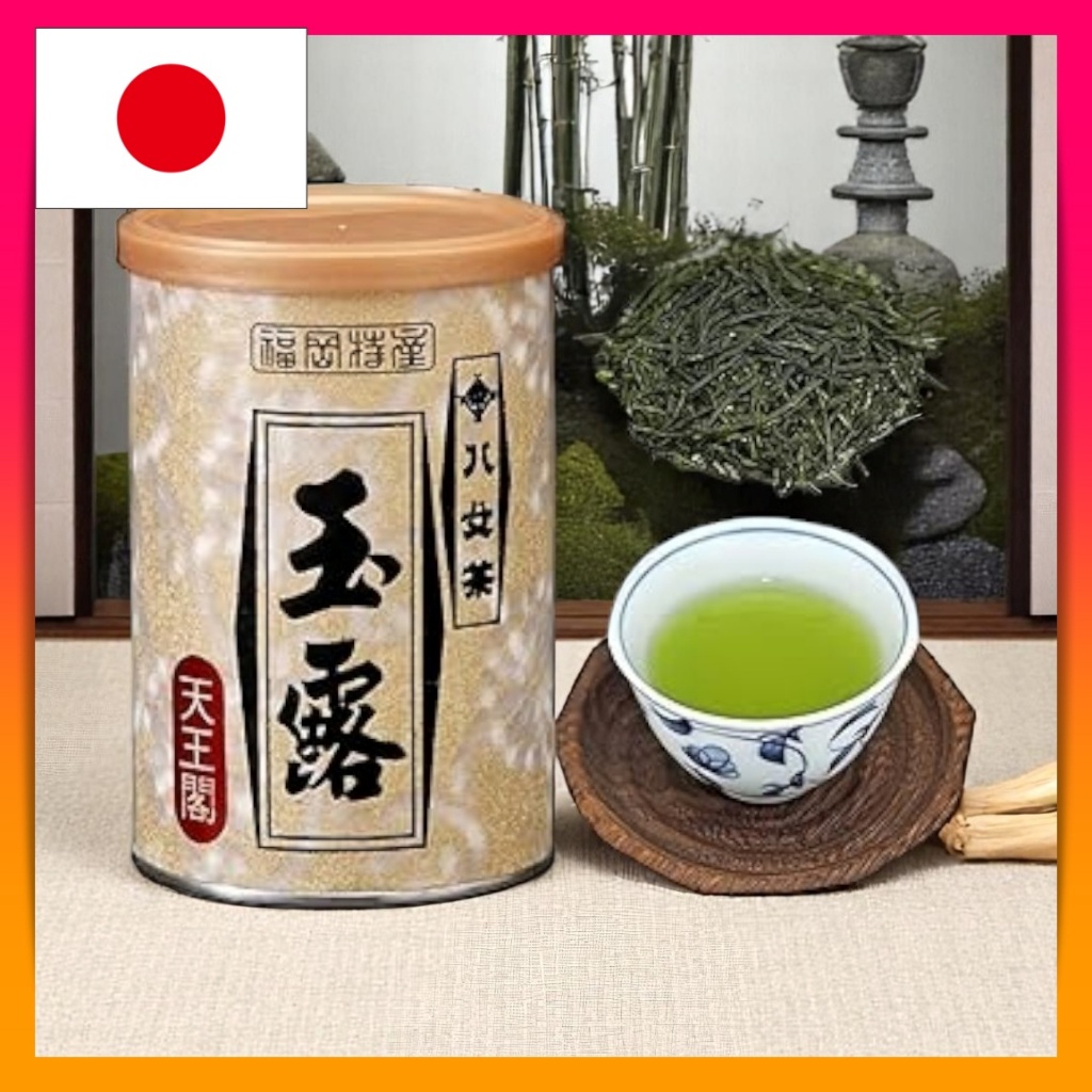Premium Yame Gyokuro Green Tea 100g Tin Kyushu Japan High Grade Umami Rich Loose Leaf Tea Fukuoka