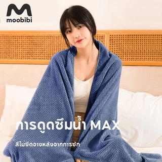 Moobibi ผ้าเช็ดตัว เนื้อผ้าหนาอย่างดี ผ้าcotton100% มี 3 สี ไซส์จัมโบ้ 90*170cm หนานุ่ม ขนไม่หลุด เช็ดแล้วไม่ติดตัว