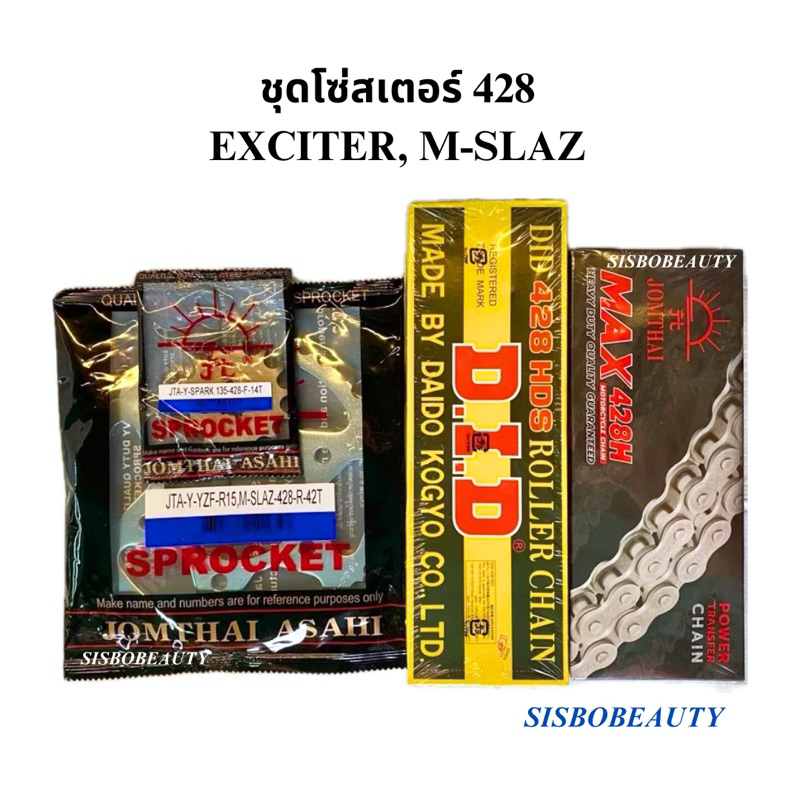 ชุดโซ่สเตอร์ EXCITER, M-SLAZ 428