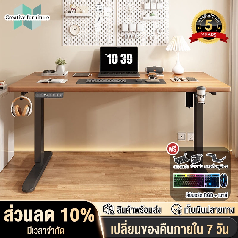 Creative ergonomic Desk โต๊ะปรับระดับไฟฟ้า table โต๊ะทำงาน โต๊ะทํางาน ikea โต๊ะคอม โต๊ะเกมมิ่ง โต๊ะป