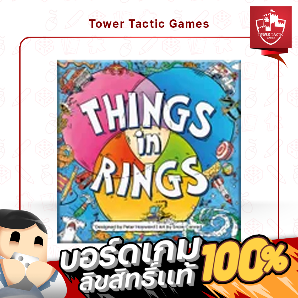 THINGS IN RINGS EN Board Game บอร์ดเกม - Tower Tactic Games ทาวเวอร์ แทคติก เกม