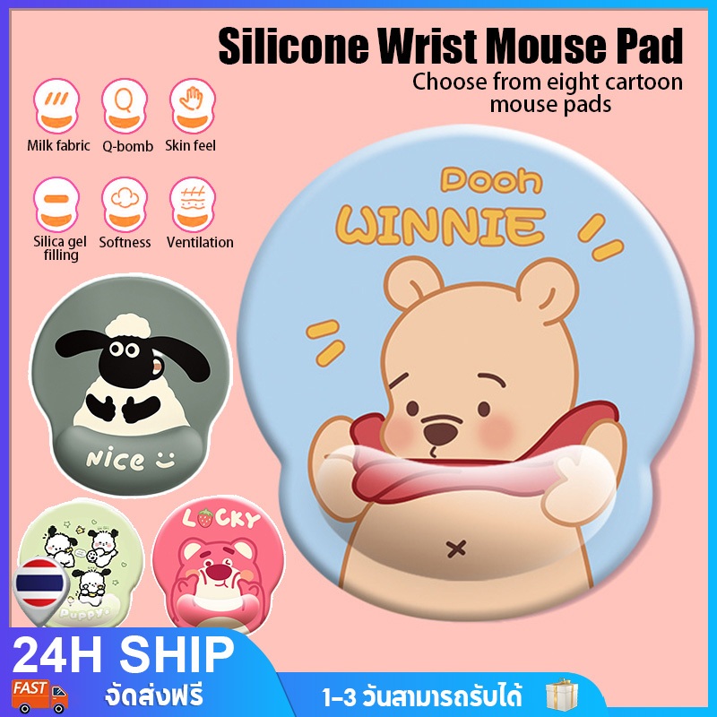 แผ่นรองเมาส์ mouse pad ที่วางเมาส์ เสือโคร่ง หมีสตรอเบอร์รี่ สุนัข หมีพูห์ ที่รองเมาส์ เมาส์