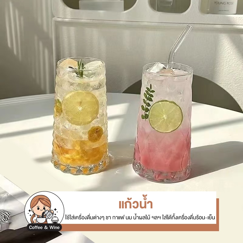แก้วใส่เครื่องดื่ม ทรงสูง 500ml แก้วใส่เครื่องดื่มลายตาราง คริสตัล สีใส ไม่มีหูจับ แก้วใส่กาแฟ ชา น้ำผลไม้ ชานมไข่มุข