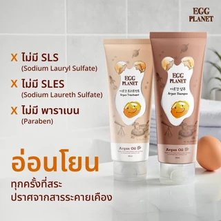 [Special Deal][Best Seller] DAENG GI MEO RI แชมพูไข่ แทงกีโมรี Egg planet Anti-Hair Loss ผมนุ่ม ฟื้นฟูผมแห้งเสีย