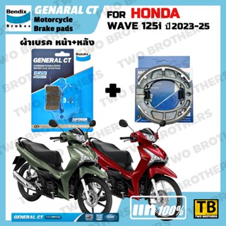 ผ้าเบรค HONDA WAVE 125i ปี2023-25 BENDIX แท้