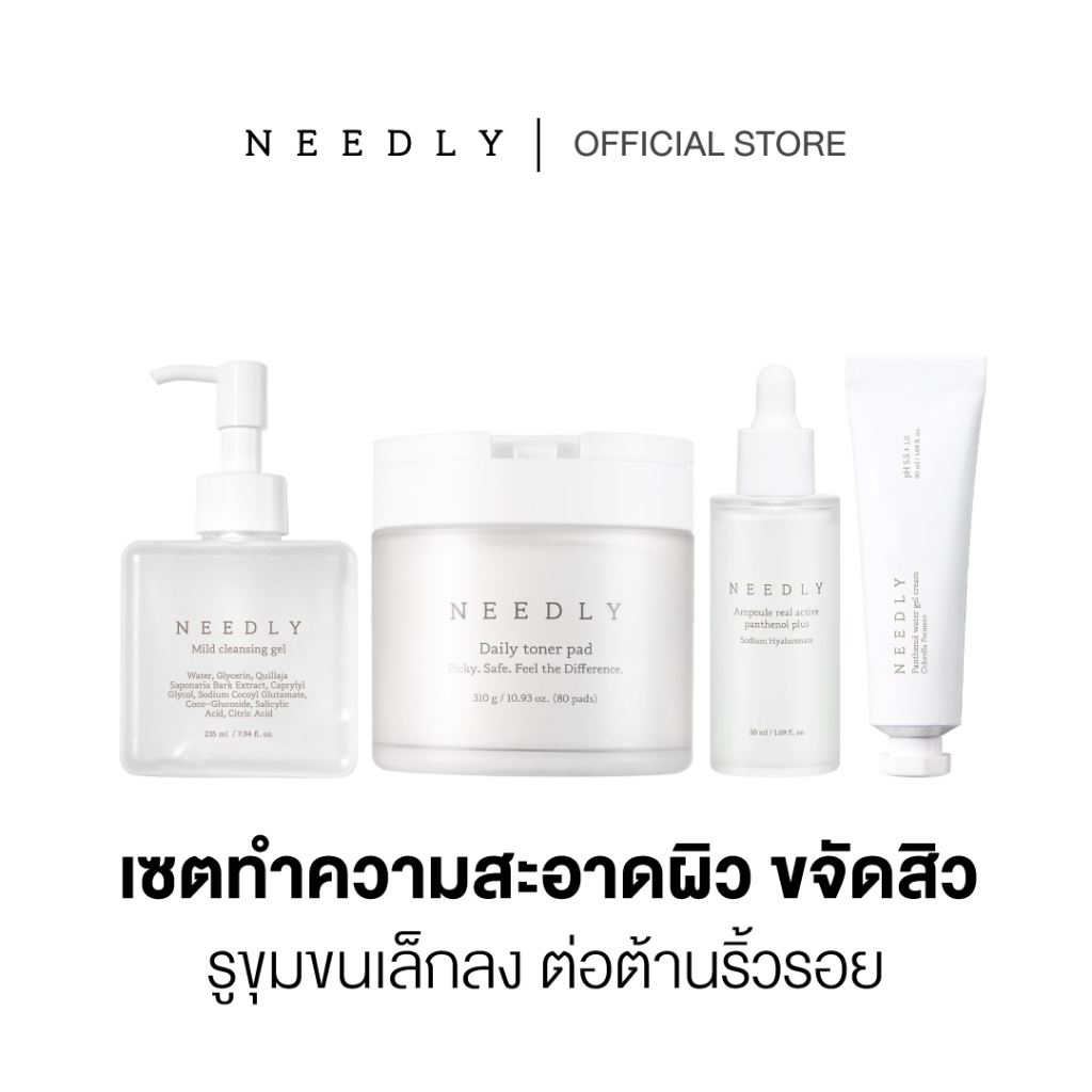 [QUADRUPLE] MILD FORMULA GENTLE AND NOURISHING (CLEANSING + PAD + AMPOULE + CREAM)