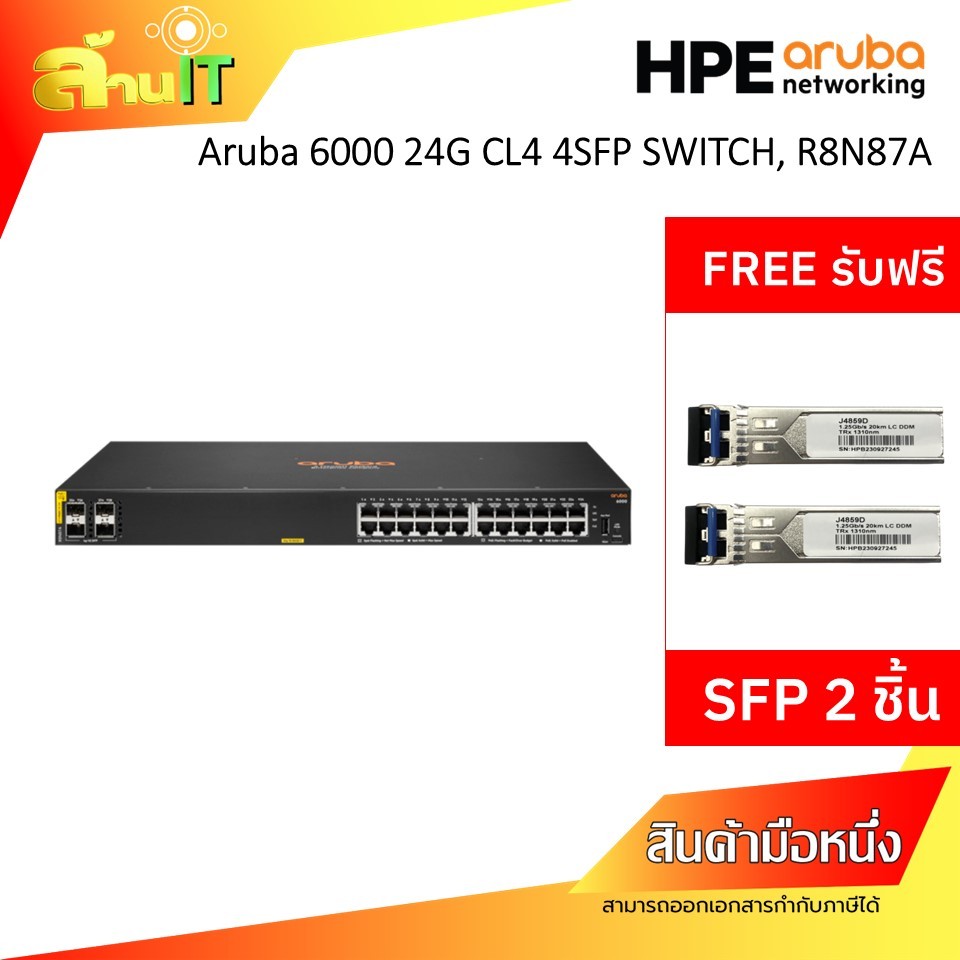 HPE Aruba 6000 24G CL4 4SFP PoE+, L2 SWITCH,  (R8N87A) / NEW / สินค้าไอที มือ 1 พร้อมส่ง