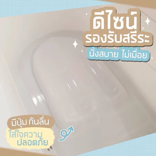 อ่างอาบน้ำพลาสติก pp ขนาด 140cm สำหรับผู้ใหญ่ สีขาว สไตล์โมเดิร์น