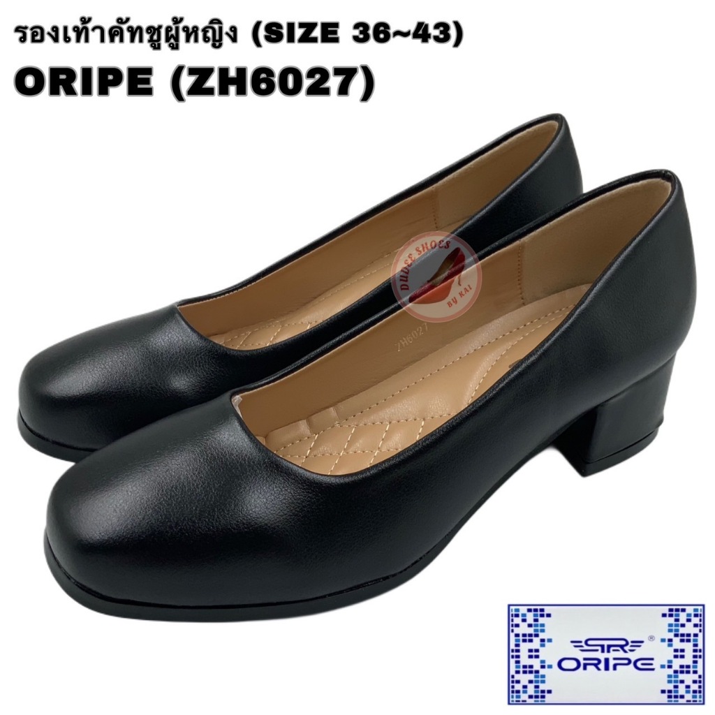 รองเท้าคัทชูผู้หญิง ORIPE (ZH6027) (SIZE 36-43)
