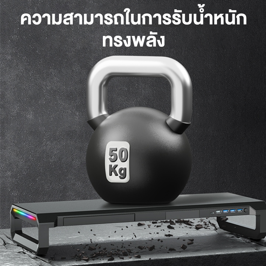 🔥รับประกัน 5ปี🔥ที่วางจอคอม USB การชาร์จแบบไร้สาย รองรับ180kg ชั้นวางจอคอม มีไฟRGB ที่วางคอม แท่นวางจอ ชั้นวางคอมพิวเตอร์