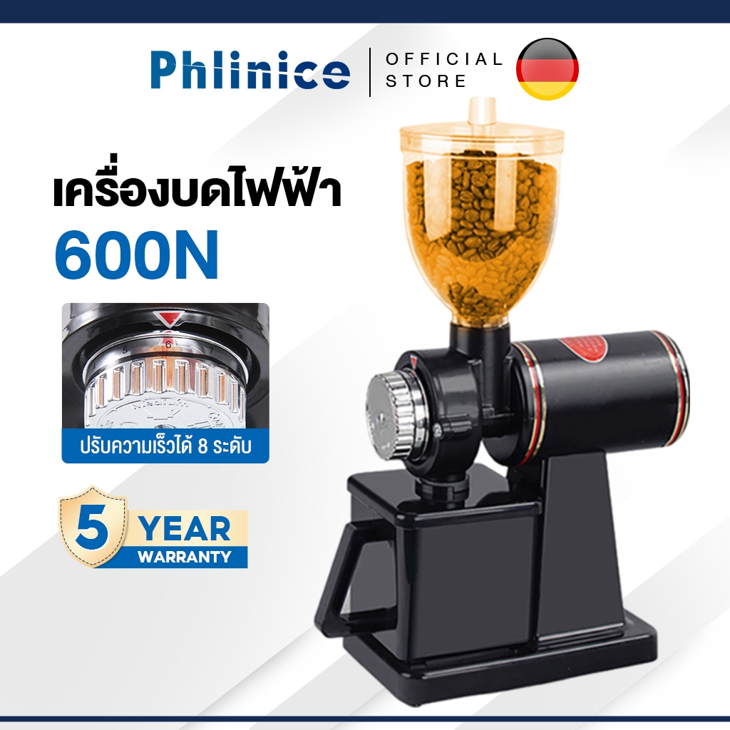 Phlinice เครื่องบดกาแฟแบบมือ เครื่องบดเมล็ดกาแฟไฟฟ้า สไตล์อิตาลี ขนาดเล็กในครัวเรือน 600N Coffee grinder