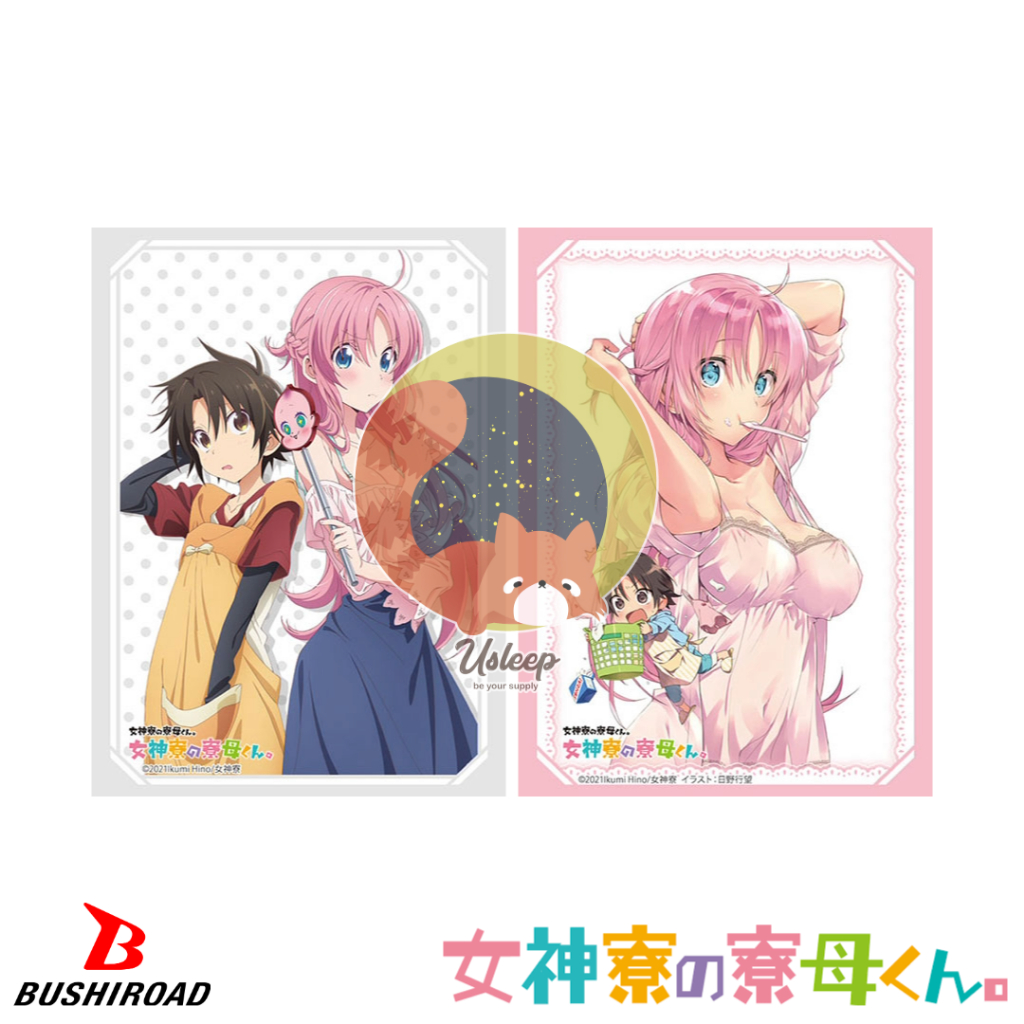 Bushiroad Sleeve Collection HG Megamiryou no Ryoubo-kun "Atena & Koshi" - ซองใส่การ์ด