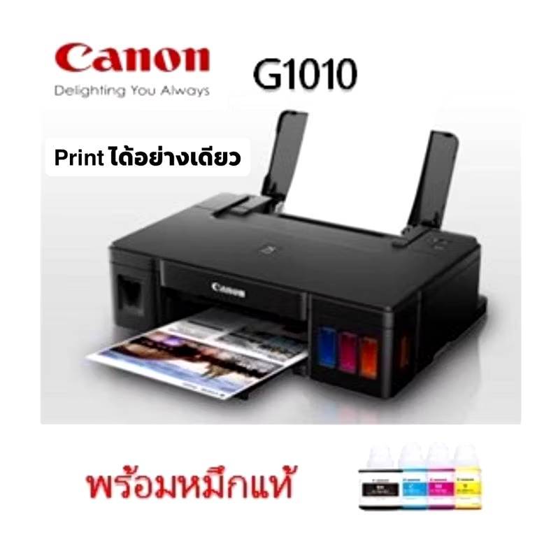 CANON PIXMA G1010 พร้อมหมึกแท้ 100 % พร้อมใช้งาน***