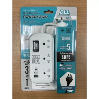 BLL B54 ปลั๊กไฟพกพา 3 ช่อง1สวิตซ์ 2USB 1Type-C สายยาว 3เมตร คุณภาพมาตรฐาน มอก. ประกัน 5ปี