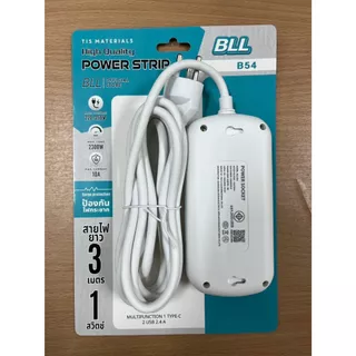 BLL B54 ปลั๊กไฟพกพา 3 ช่อง1สวิตซ์ 2USB 1Type-C สายยาว 3เมตร คุณภาพมาตรฐาน มอก. ประกัน 5ปี