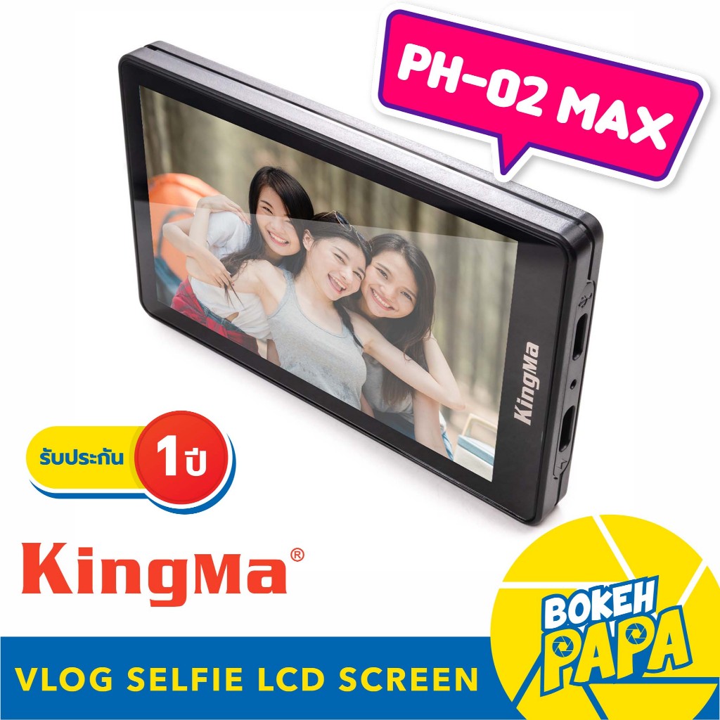 KINGMA VL-PH02 MAX VLOG Screen จอเซลฟี่มือถือ แบบแม่เหล็ก กล้องหลัง iPhone / Android Smartphone Self