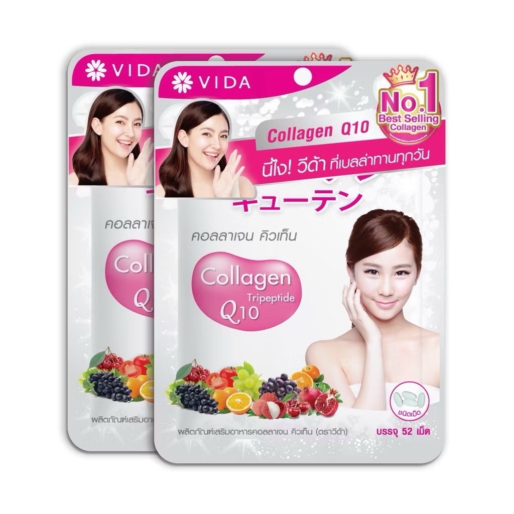 [Pac คู่สุดคุ้ม] Vida Collagen Q10 (52เม็ด 2ซอง)